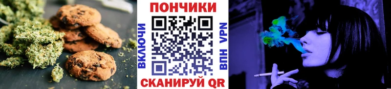 Cannafood конопля  MEGA ONION  Зеленодольск  наркотики 