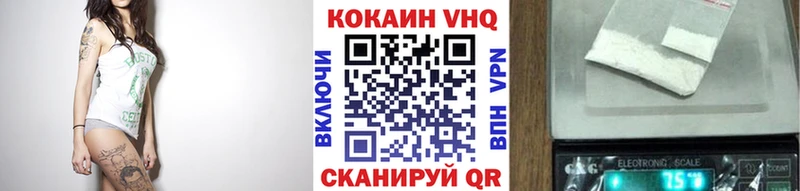 КОКАИН Перу  купить наркотик  Зеленодольск 