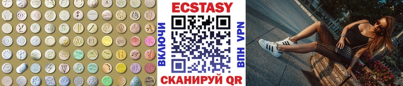 Ecstasy Philipp Plein  Зеленодольск 