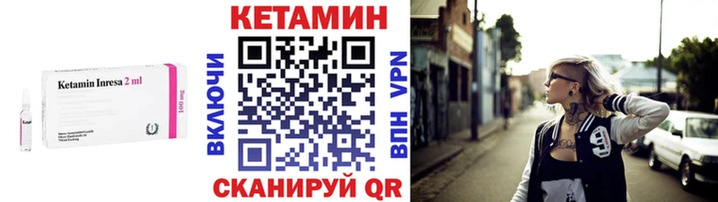 Кетамин ketamine  ссылка на мегу tor  Зеленодольск  купить наркотики цена 