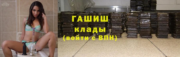 соль ск Абдулино