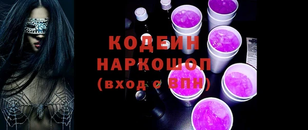 стаф Абаза