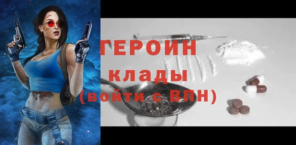 соль ск Абдулино