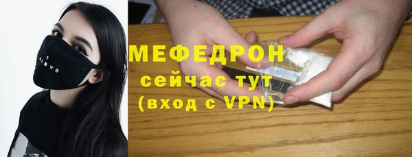 стаф Абаза