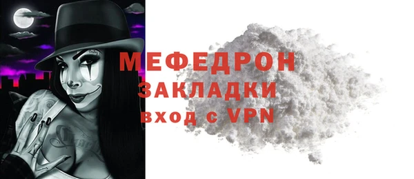 стаф Абаза