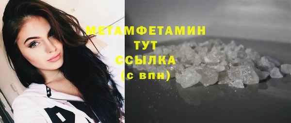 соль ск Абдулино