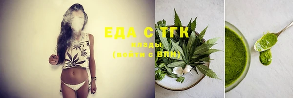 соль ск Абдулино