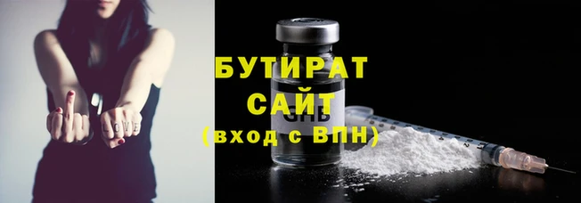 гашишное масло Нефтегорск