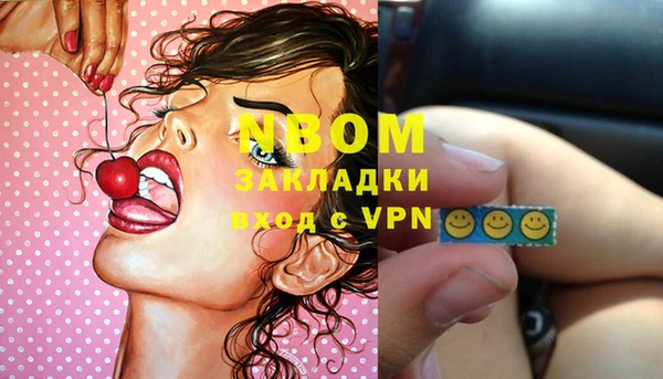 каннабис Абинск