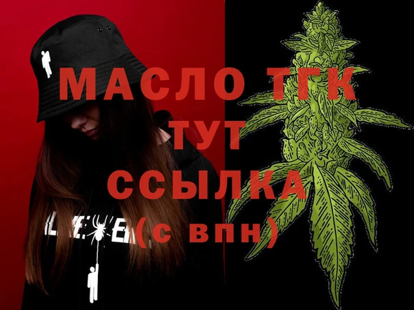 гашишное масло Нефтегорск