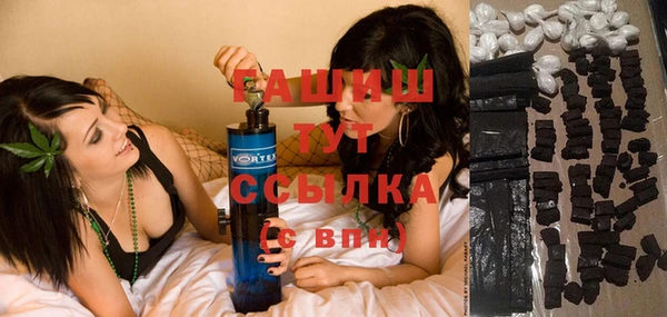 соль ск Абдулино