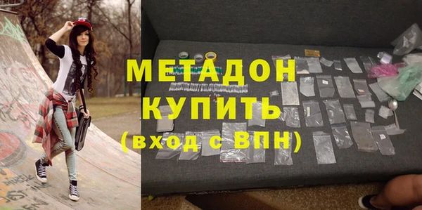 соль ск Абдулино