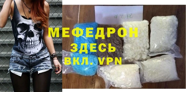 стаф Абаза