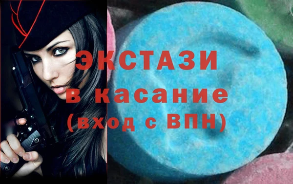соль ск Абдулино