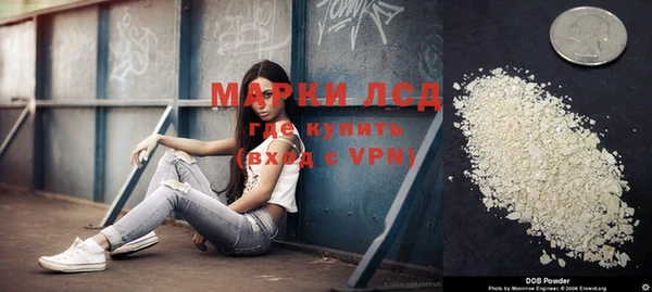 соль ск Абдулино