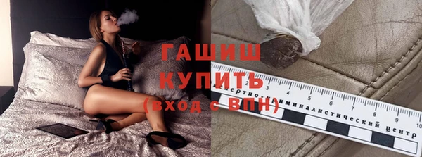 соль ск Абдулино