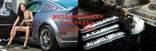 MDMA Premium VHQ Нея