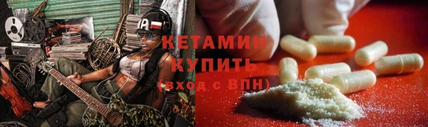 соль ск Абдулино