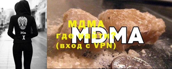 стаф Абаза