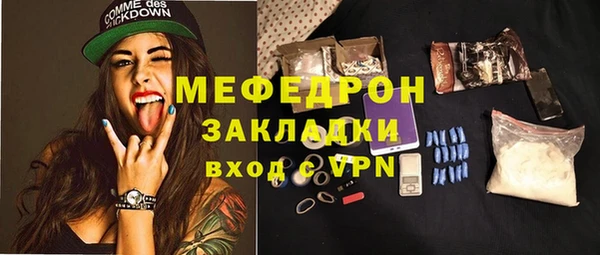 стаф Абаза