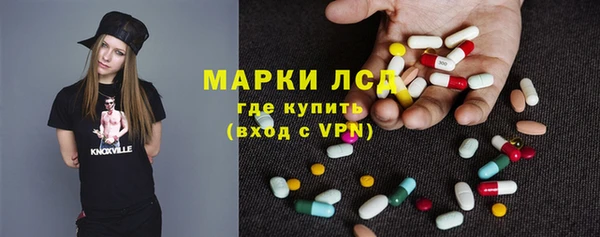 стаф Абаза