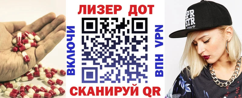 Лсд 25 экстази кислота  blacksprut вход  Зеленодольск 