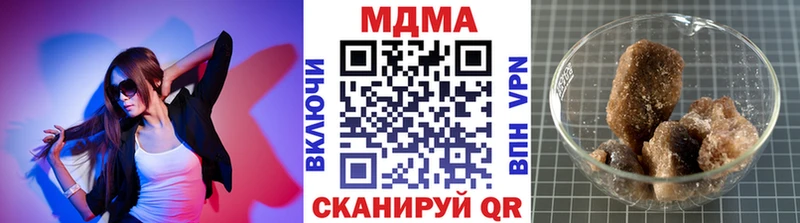 это формула  Зеленодольск  МДМА crystal 
