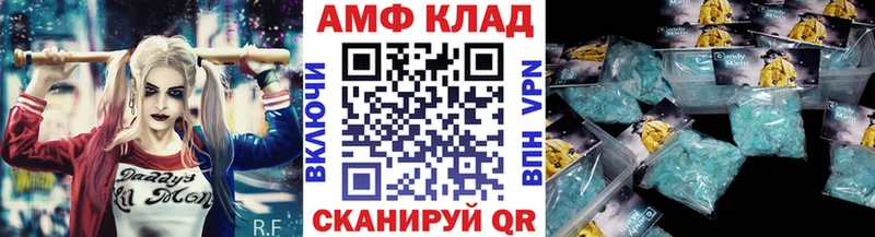 Первитин Methamphetamine  Зеленодольск 