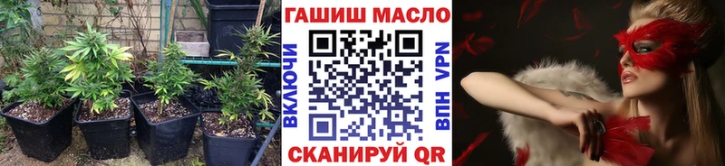 ТГК вейп  Зеленодольск 